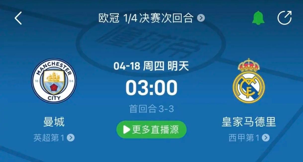 紧张局势下