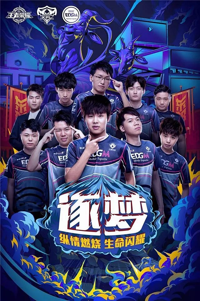 组建了多个