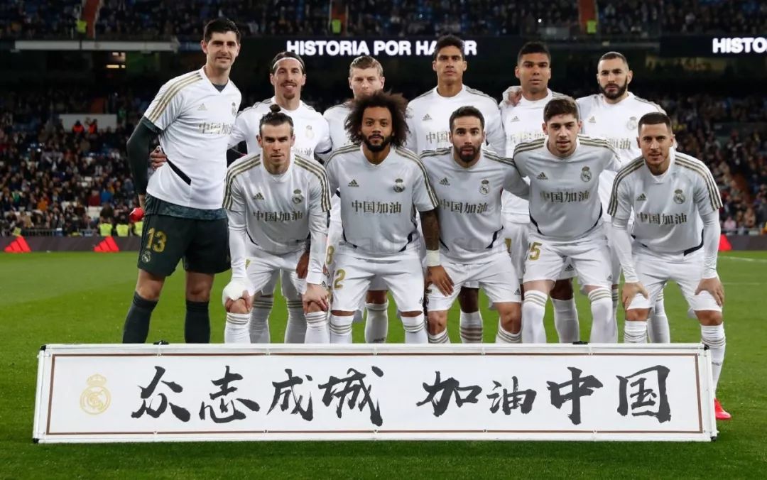 中的出色战