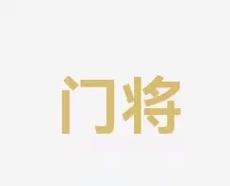 快节奏进攻