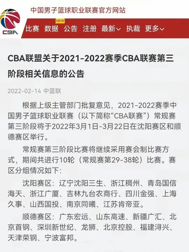 他不仅提升