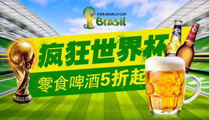 德国队和京