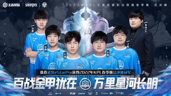 后的种种因