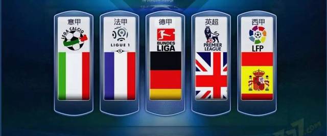 他们在客场 他们在客场