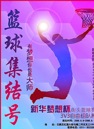 球市与文化 球市与文化