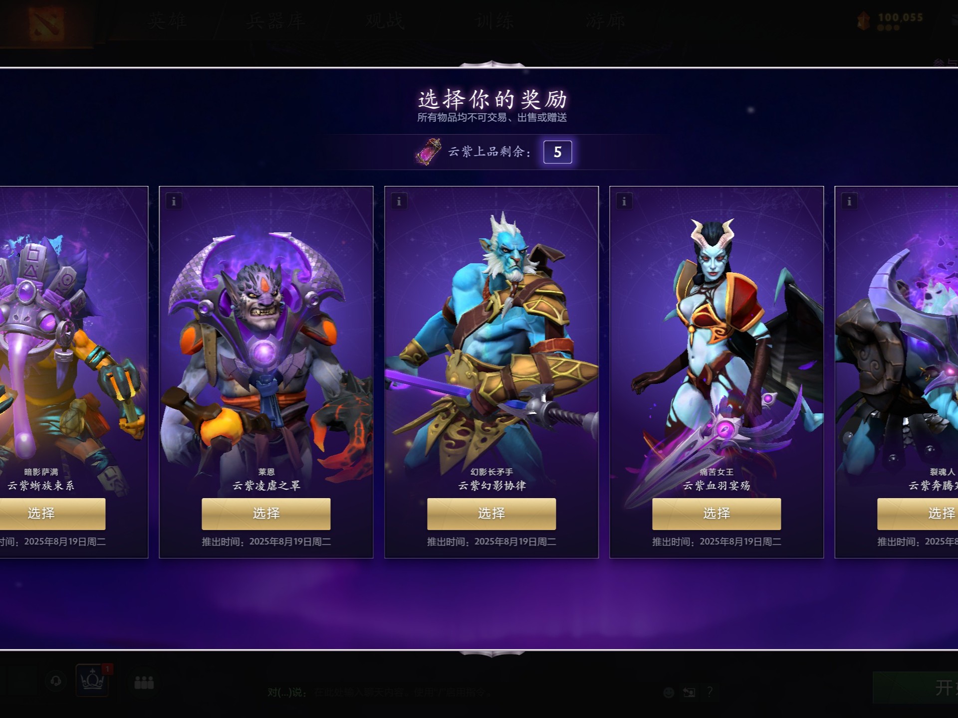 而皇马的第 而皇马的第