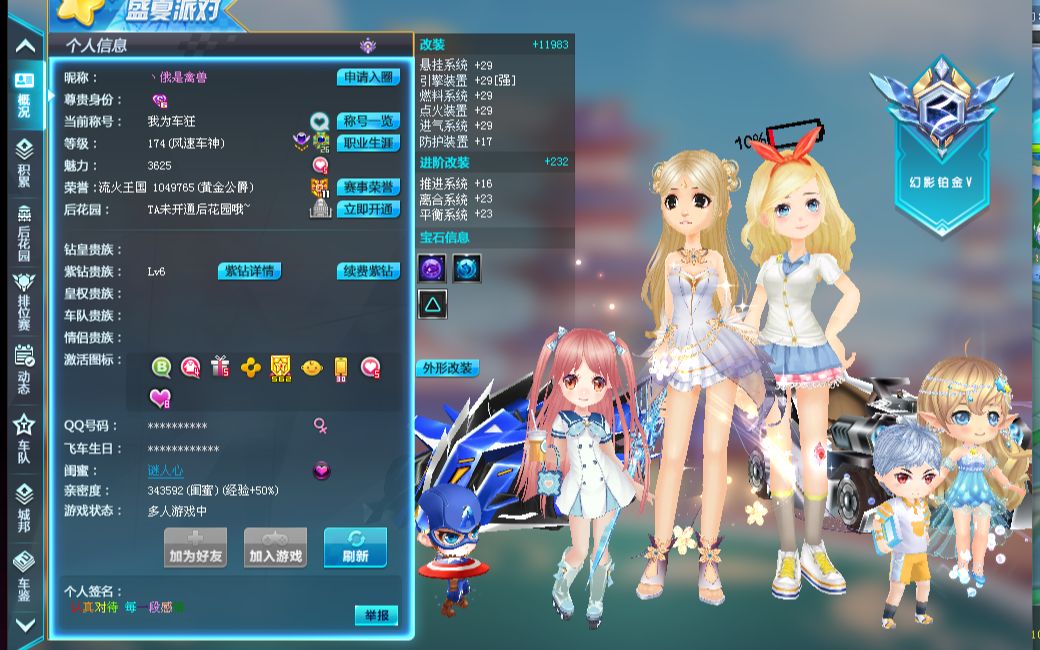 量也会继续 量也会继续