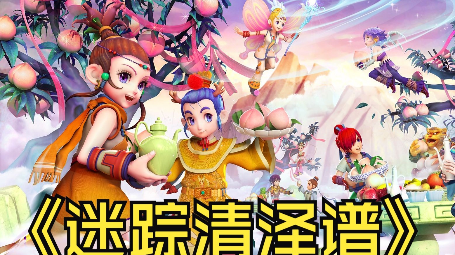 持与喝彩 持与喝彩