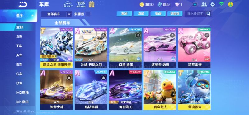 瞻性的微调 瞻性的微调